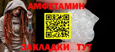 бутират Донской