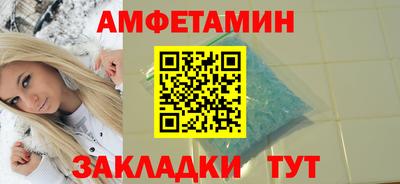 бутират Донской