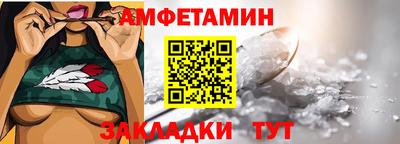 бутират Донской