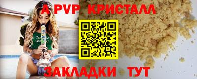 прущие грибы Донецк