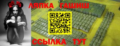 прущие грибы Донецк