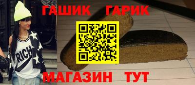 бутират Донской