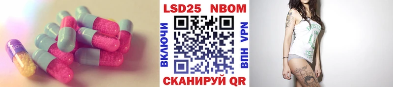 ОМГ ОМГ ССЫЛКА  Грязи  Лсд 25 экстази кислота 