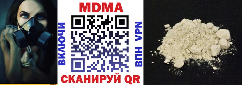 МДМА молли  Грязи 