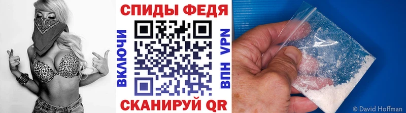 Первитин мет  Грязи 