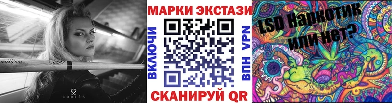 Наркотические марки 1,5мг  где купить наркоту  OMG сайт  Грязи 