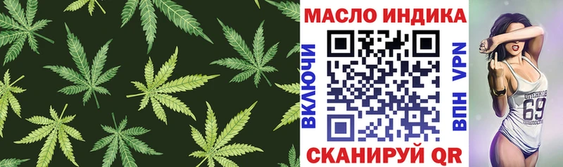 ТГК Wax  купить закладку  MEGA онион  Грязи 