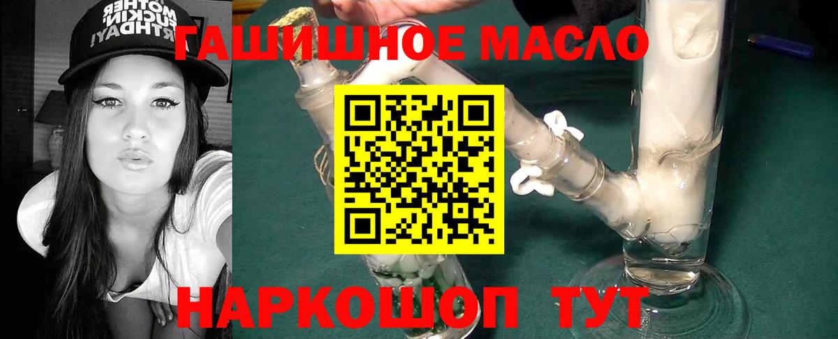ТГК вейп Грязи