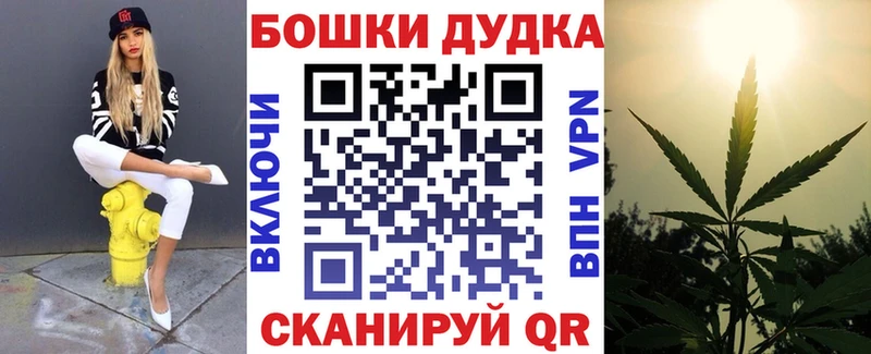 Канабис марихуана  Грязи 