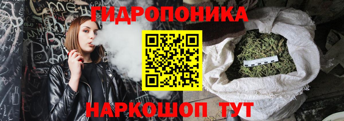 Конопля SATIVA & INDICA  Марихуана планчик  Грязи  Бошки Шишки AK-47  Вход с VPN  Канабис Amnesia 
